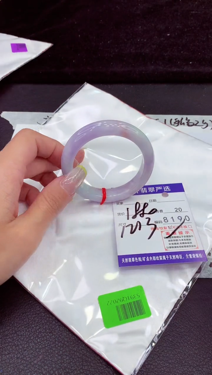 未镶嵌手镯翡翠1111111111