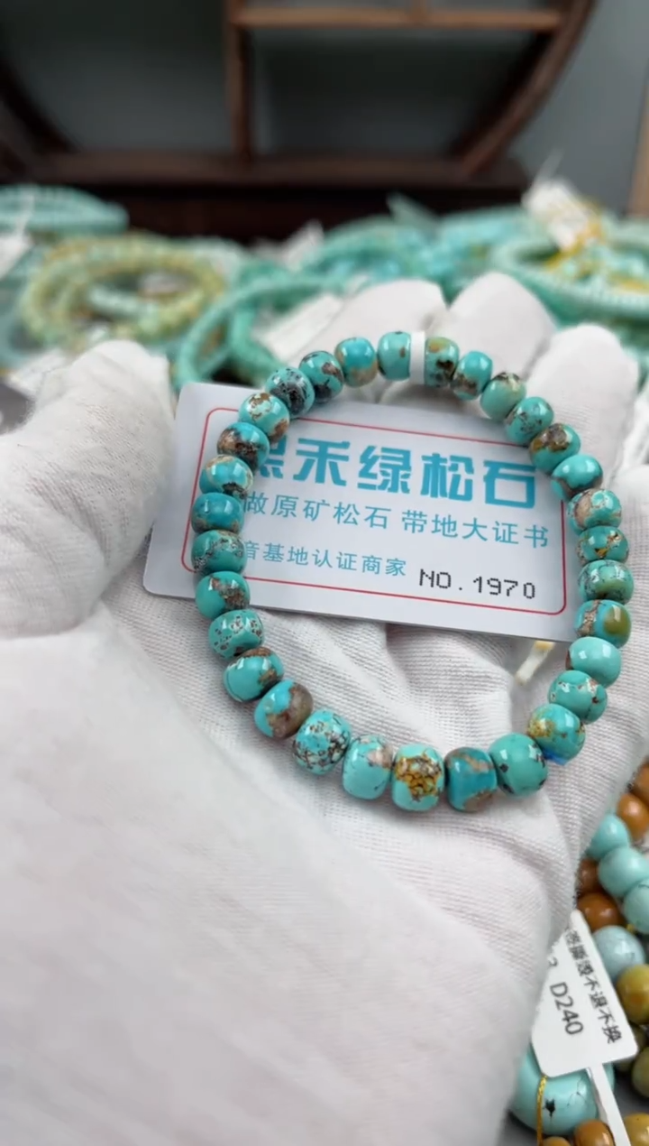 未镶嵌绿松石松石1970