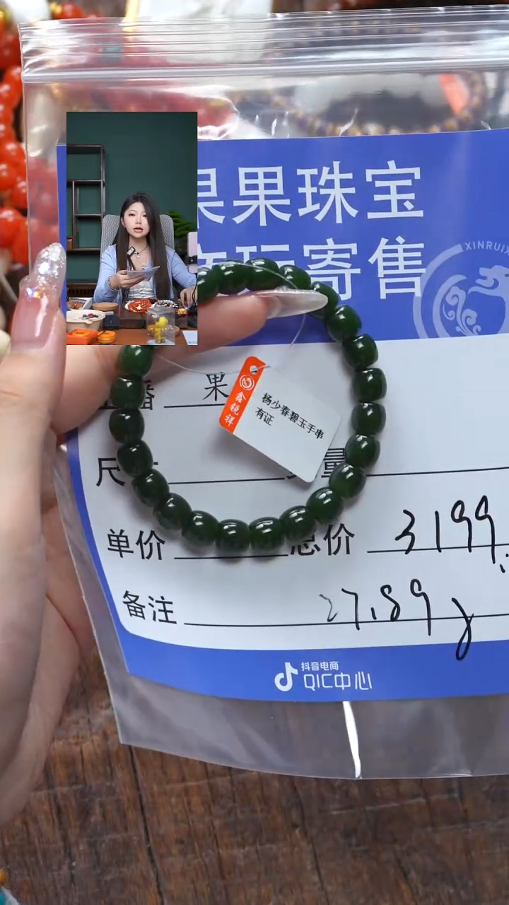 【闪购商品】和田玉珠宝奇石未镶嵌玉