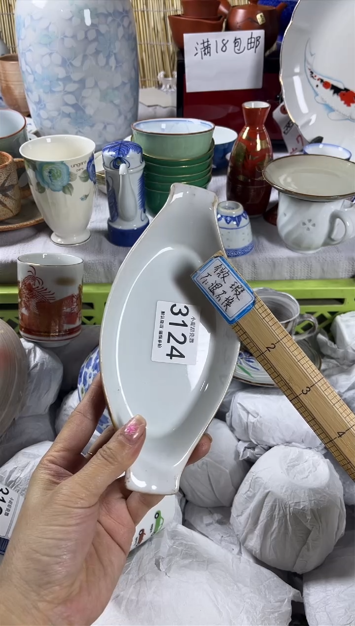 【闪购商品】碟             3124