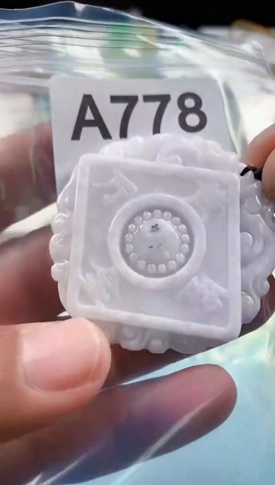 【闪购商品】翡翠挂件未镶嵌天然翡翠吊坠挂件
