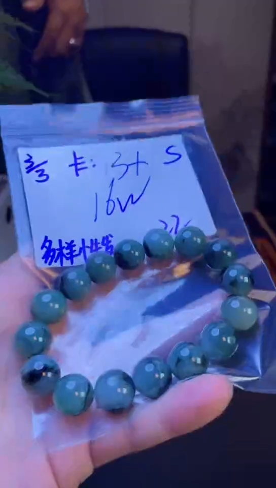 【闪购商品】定制翡翠未镶嵌多样性发货 拍一发一