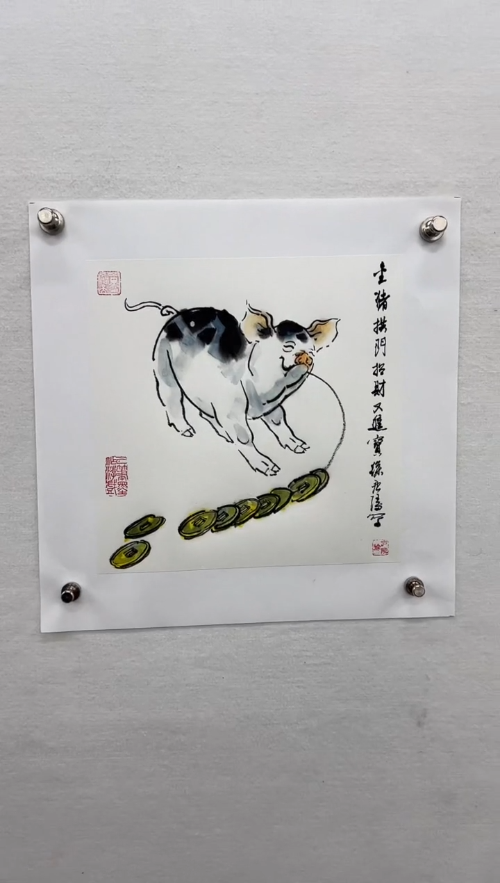 【闪购商品】书法徐庐陵-一平尺国画作品猪