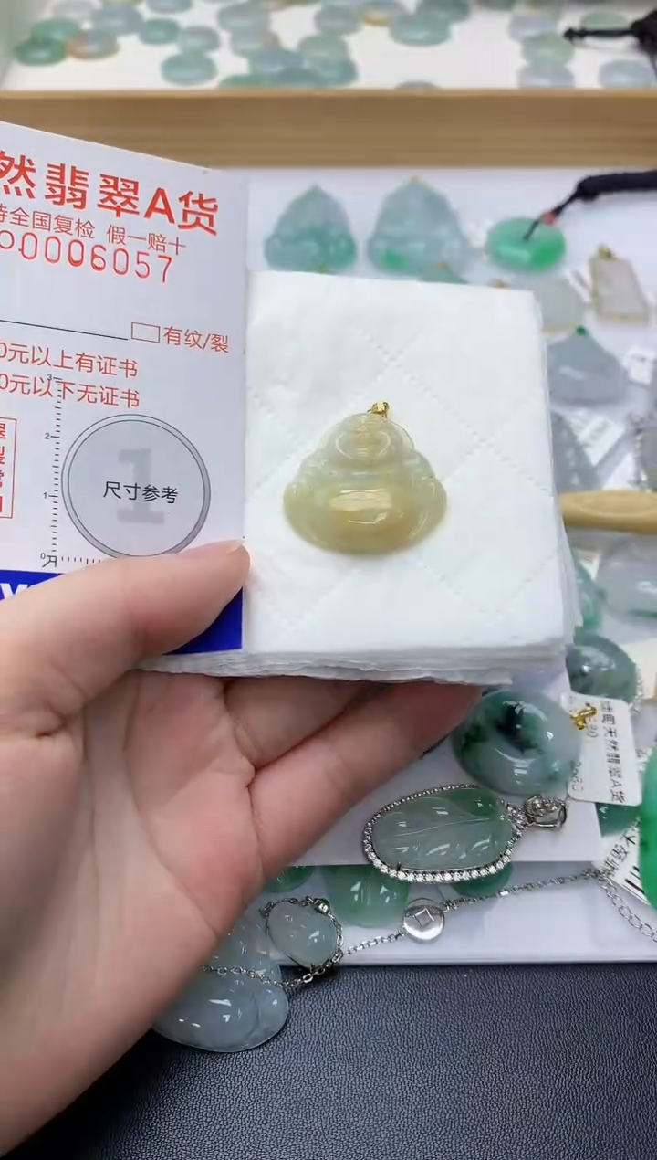 颈饰18K金镶嵌翡翠天然A货