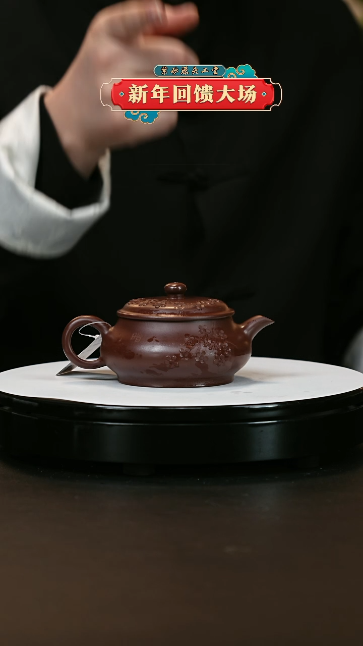 【闪购商品】紫砂茶壶宜兴紫砂茶壶