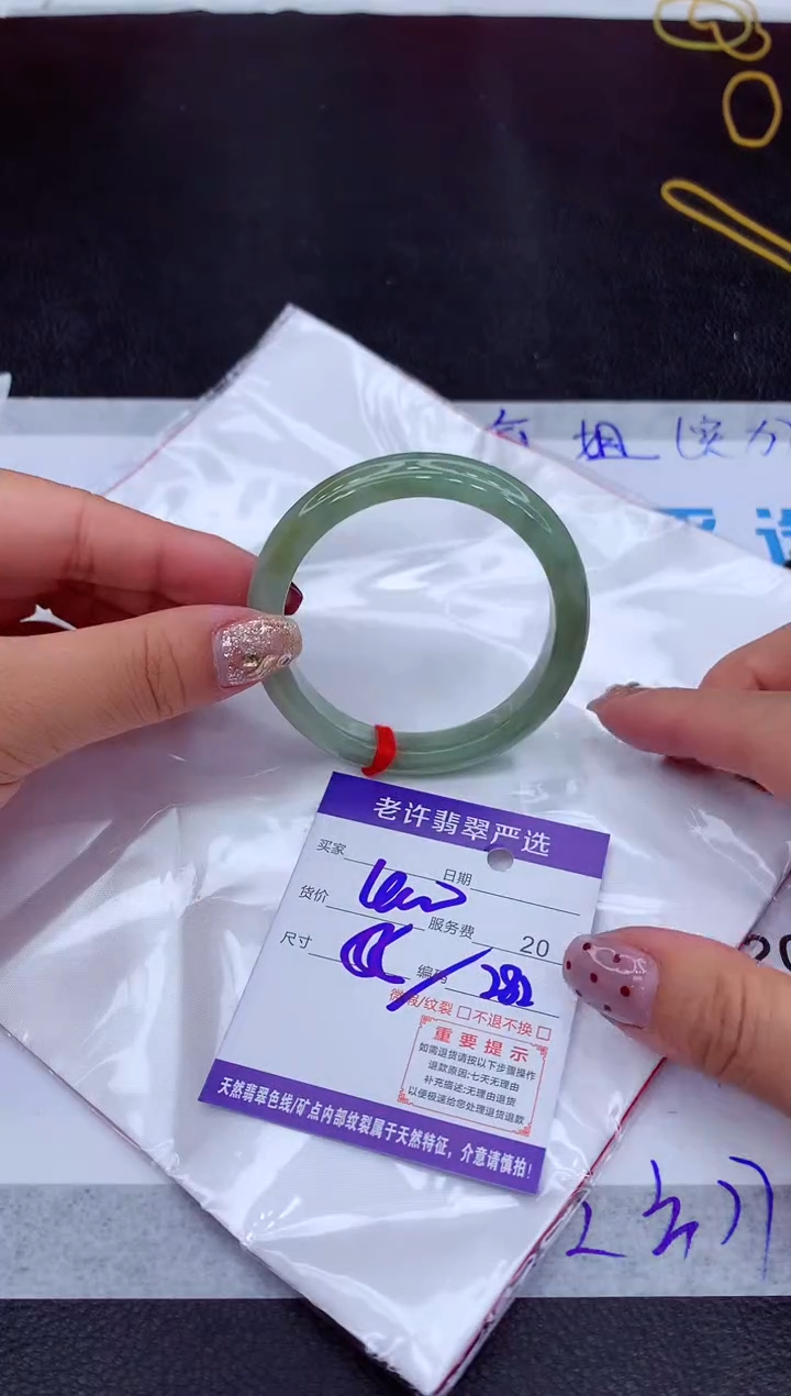 【闪购商品】翡翠手镯未镶嵌1111111111111111