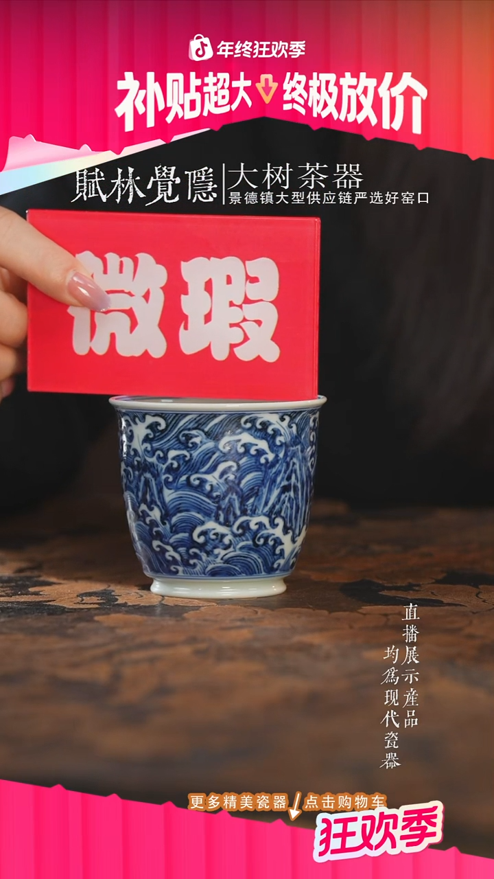 杯子陶瓷三方慕明江崖海水手握杯