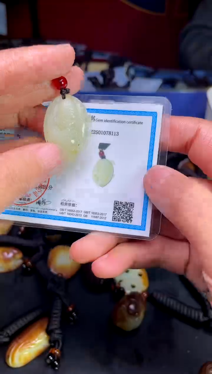 【闪购商品】和田玉颈饰未镶嵌123