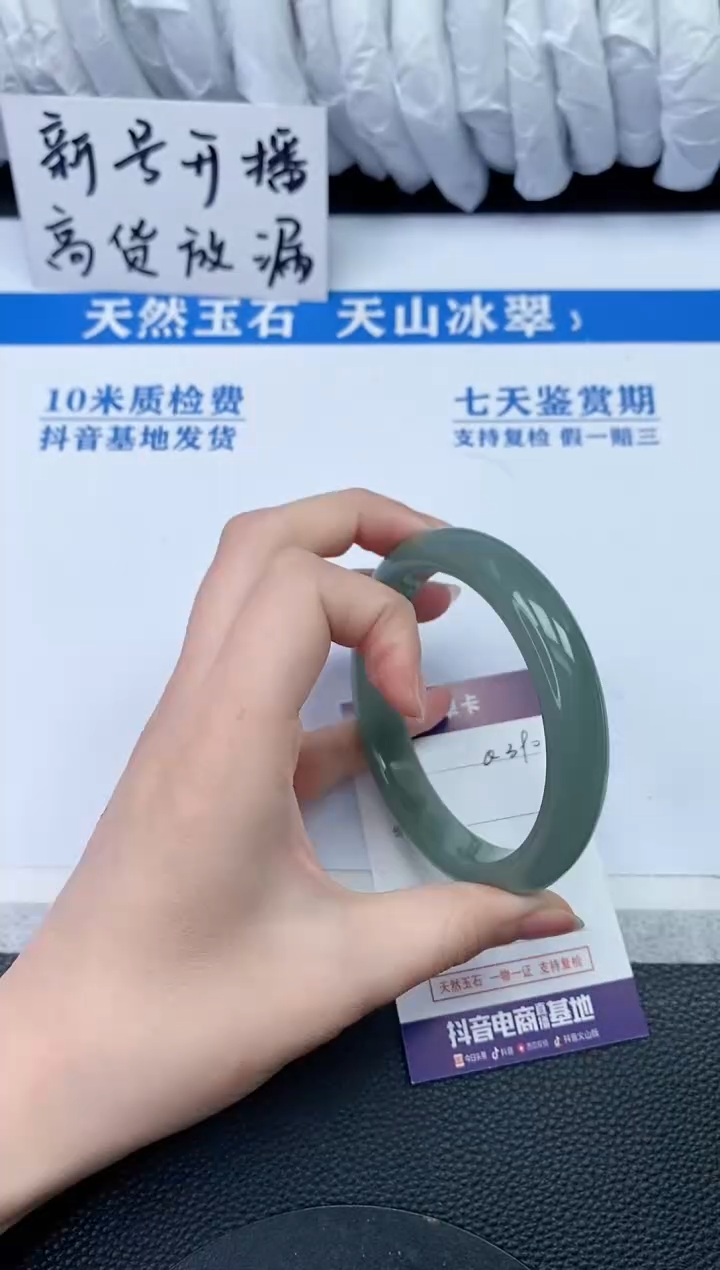 【闪购商品】石英质玉手镯未镶嵌Q390