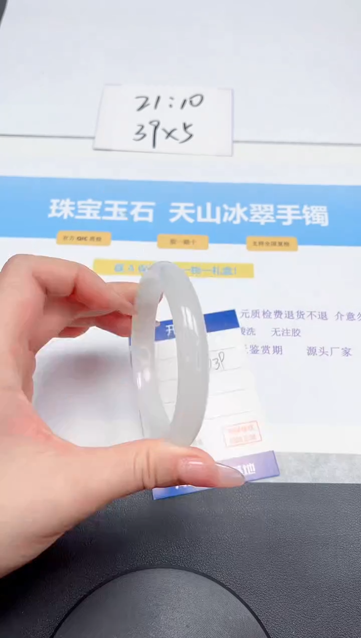 【闪购商品】石英质玉手镯未镶嵌14-62