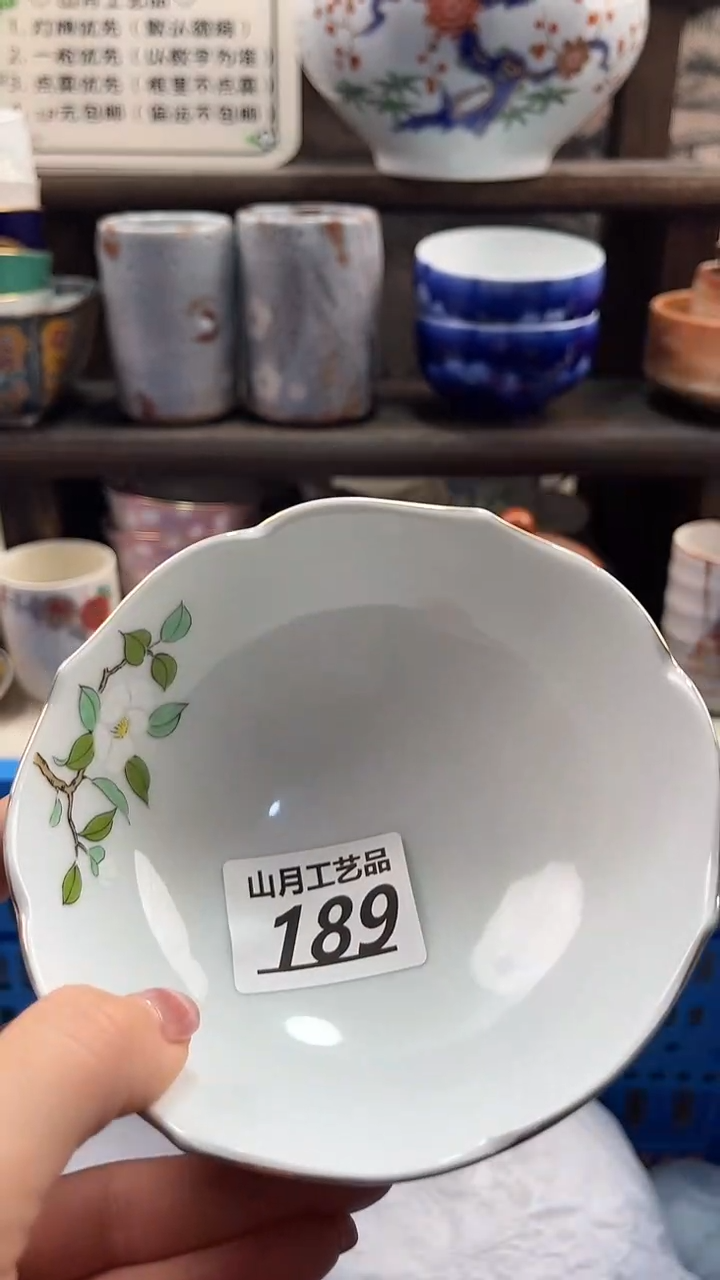 瓷片旭**昇189          