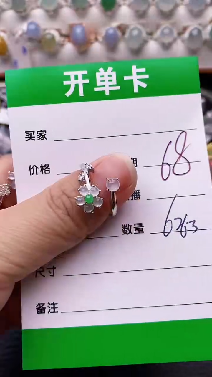 【闪购商品】翡翠戒指银S925镶嵌6263