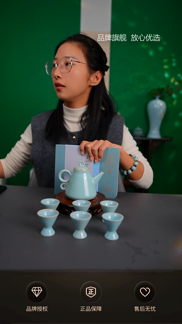 【闪购商品】一级玉松老师权壶套装