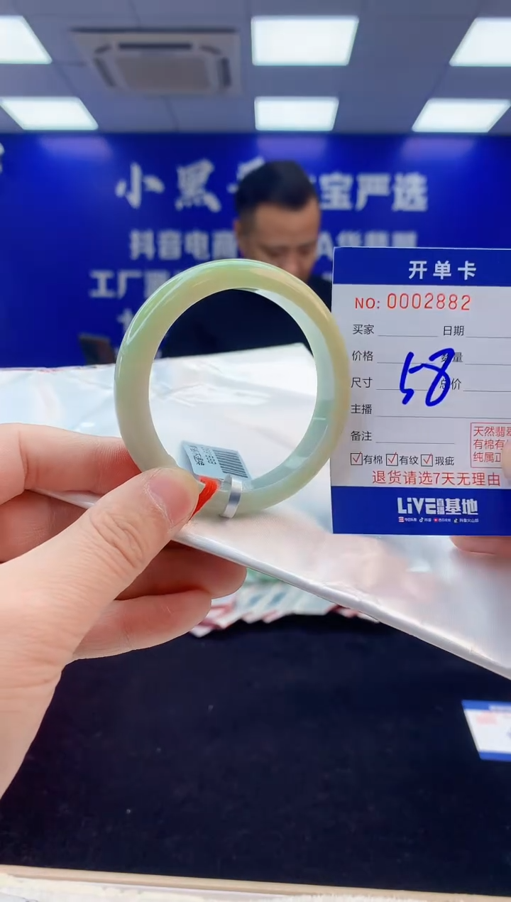 【闪购商品】翡翠手镯未镶嵌4翡翠天然A货手镯