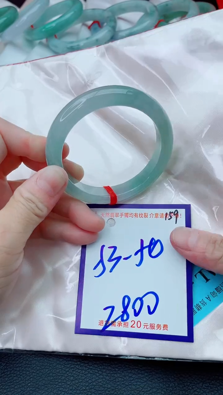 未镶嵌手镯翡翠11111111