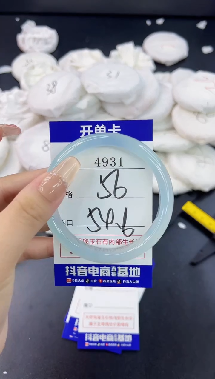 【闪购商品】玛瑙/玉髓手镯合金4931