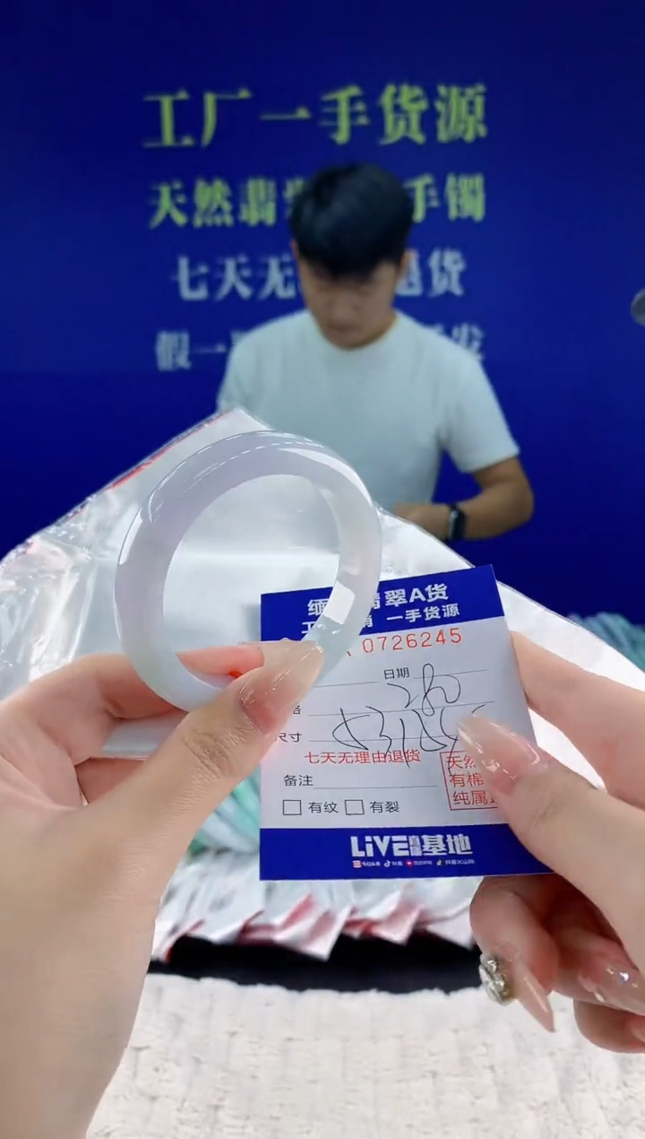 未镶嵌手镯翡翠45天然翡翠A货