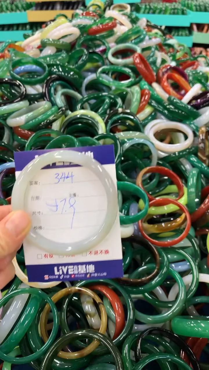 手镯玛瑙/玉髓未镶嵌344