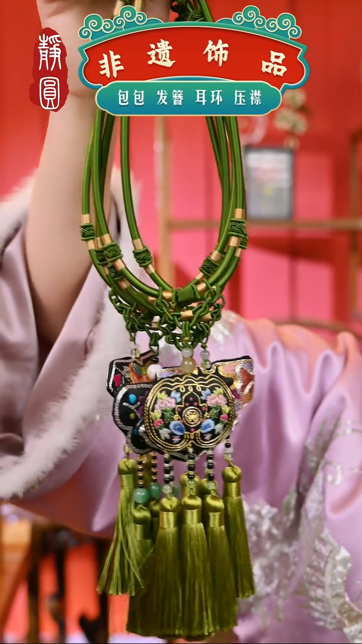 【闪购商品】织绣随机秋香绿项圈