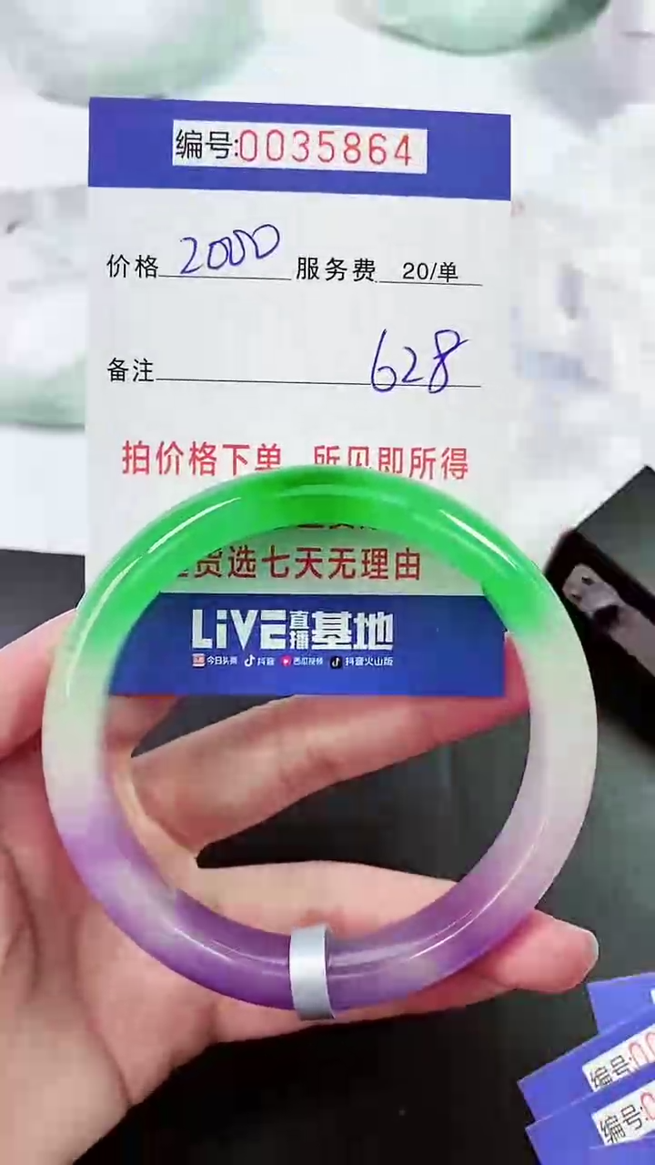 【闪购商品】以实物为准 000035864