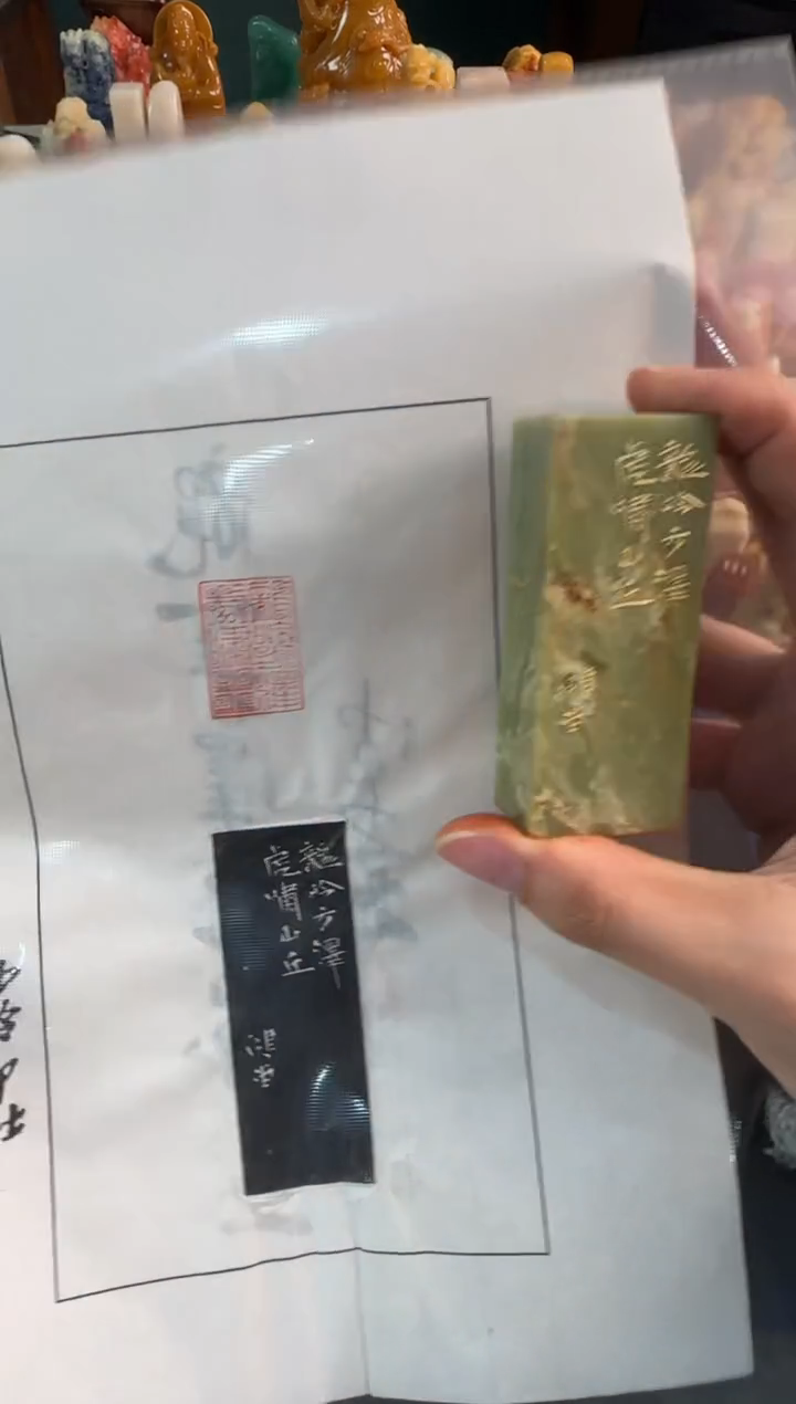 【闪购商品】昌化石印石健堂龙吟方泽