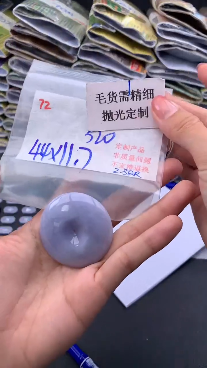 【闪购商品】定制翡翠未镶嵌毛货需精细抛光+多样挂件+520元072