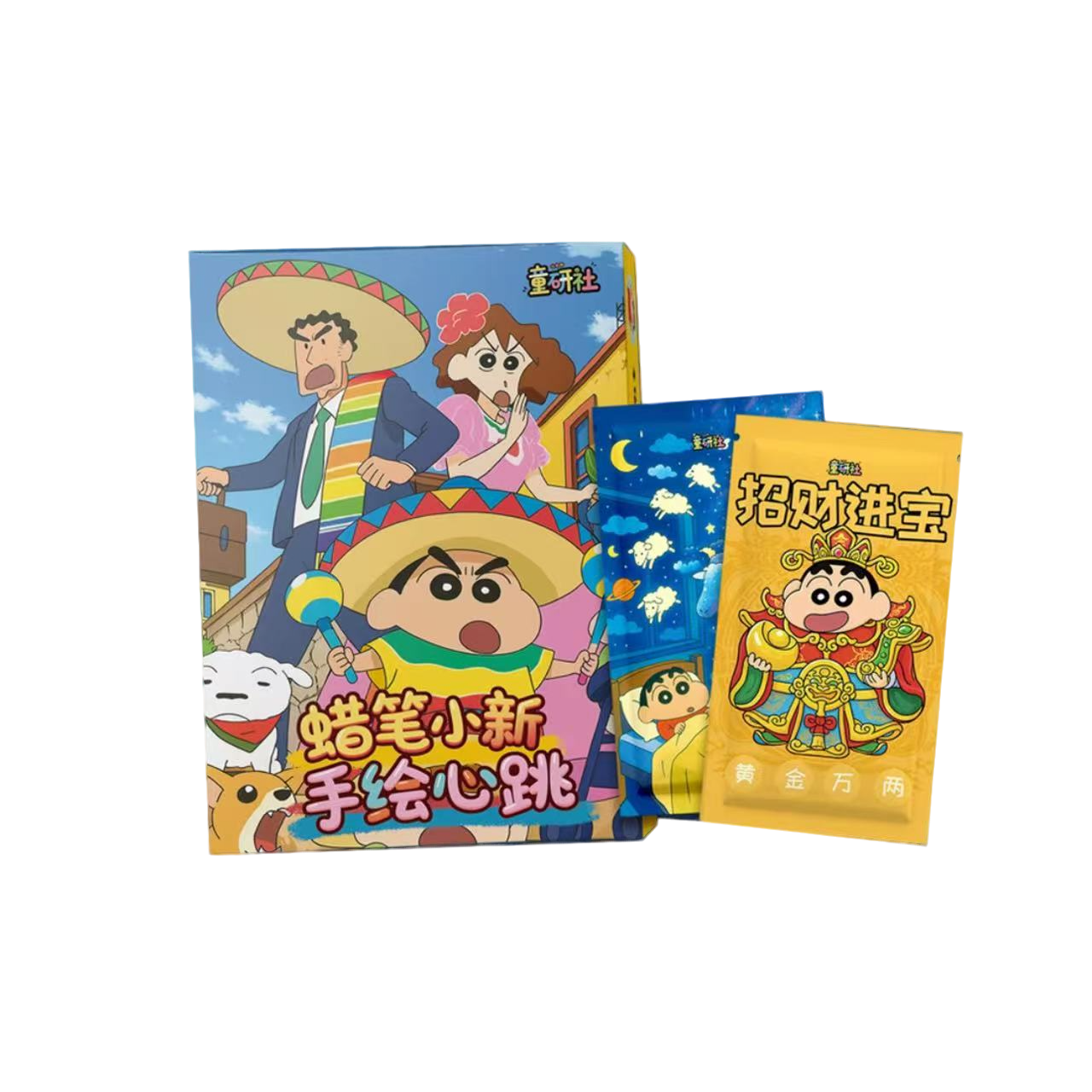 【拆盒】童研社蜡笔小新手绘心跳第一弹动漫收藏卡牌盲盒【默认代拆】