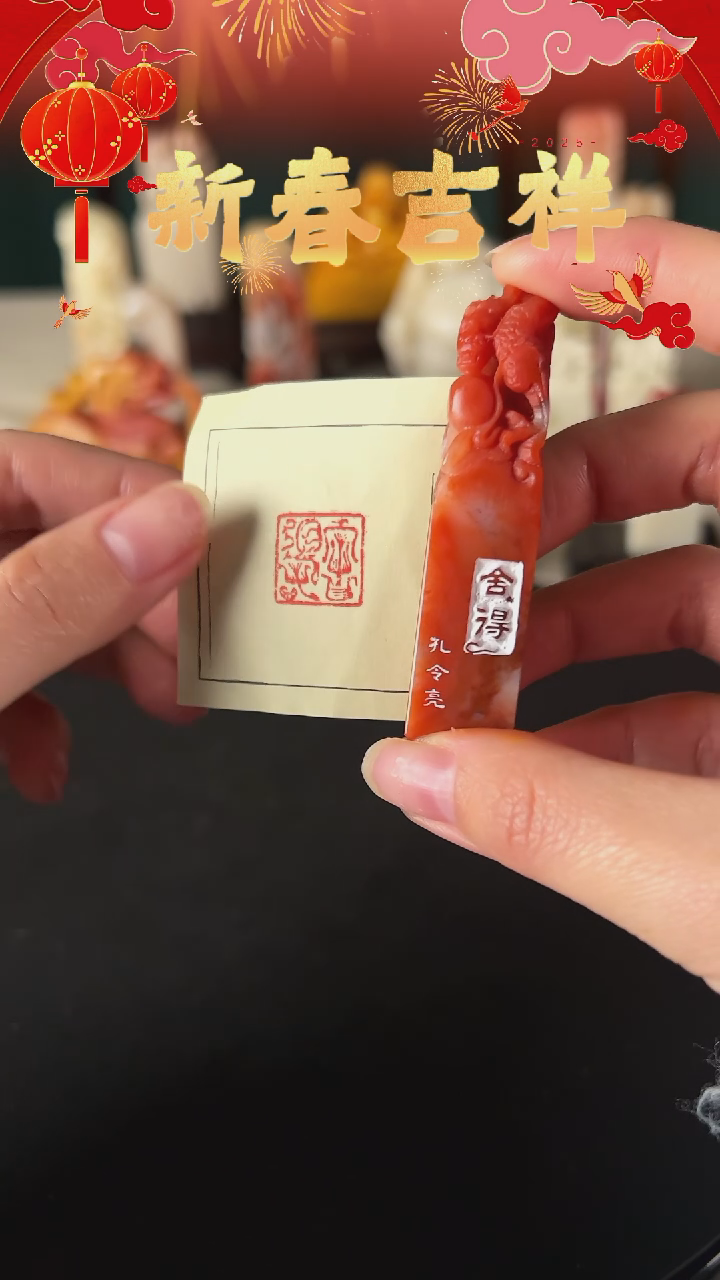 【闪购商品】拓片用纸其他舍得