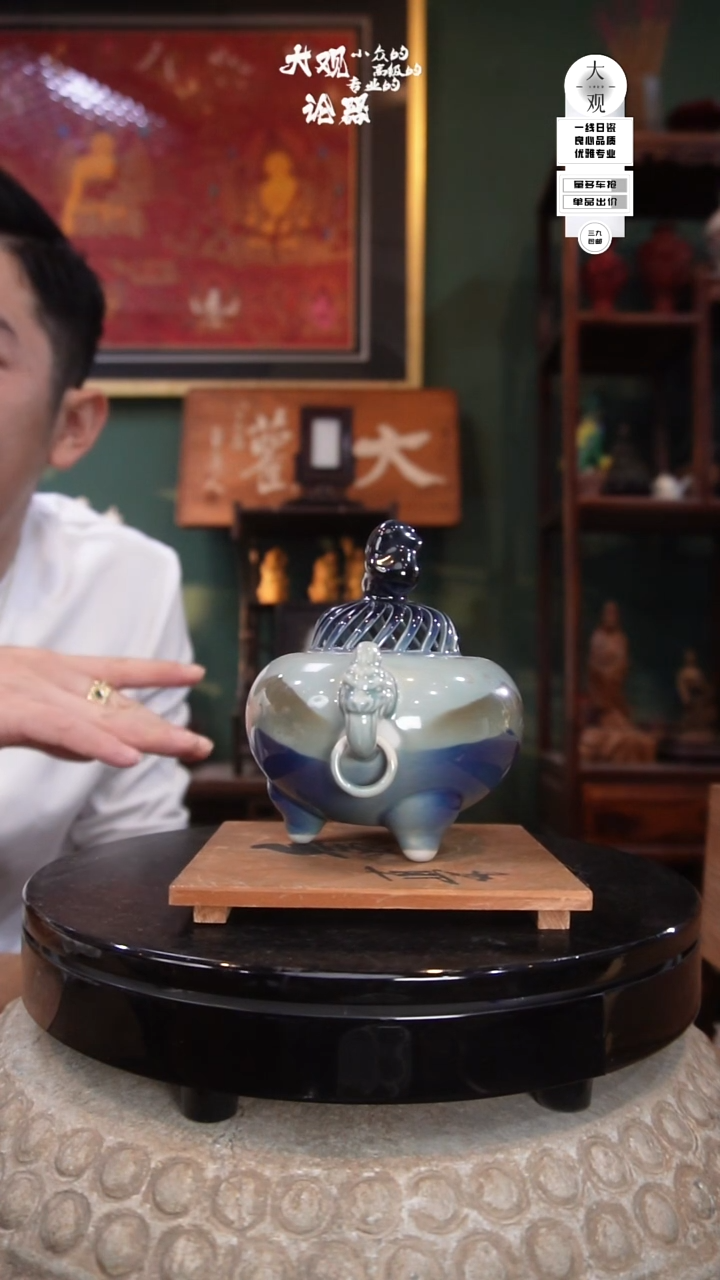 陶瓷泠*柒陶瓷茶周边中古品