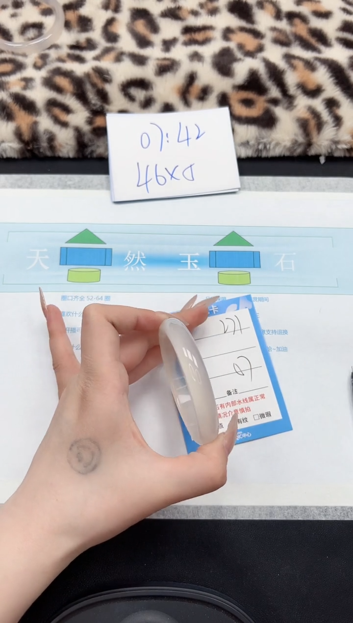 【闪购商品】石英质玉手镯未镶嵌271-57