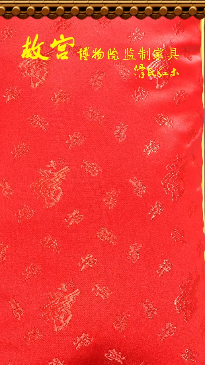 【闪购商品】黄花梨/降香黄檀其他海黄粉枕四斤装