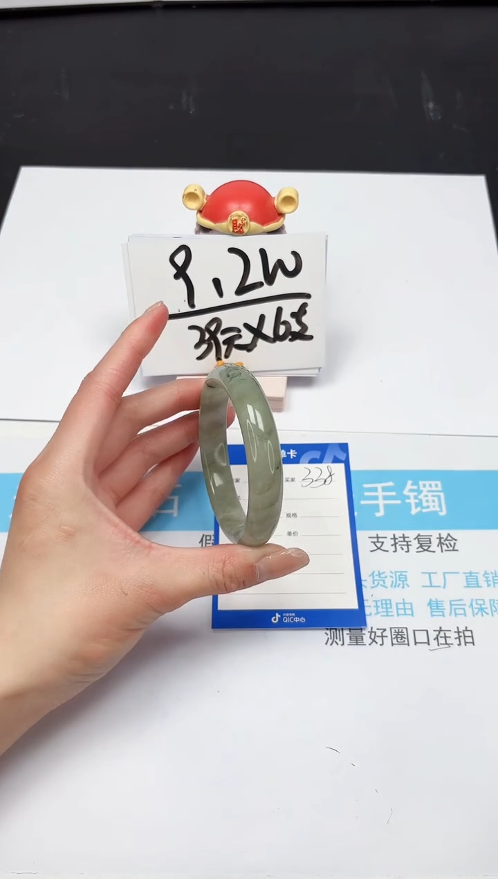 【闪购商品】石英质玉手镯未镶嵌338-58.3