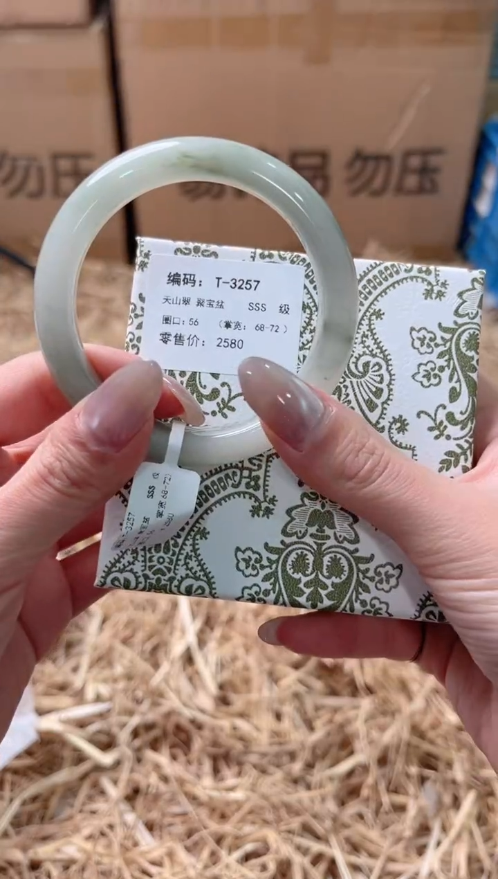 未镶嵌手镯石英质玉T-3257