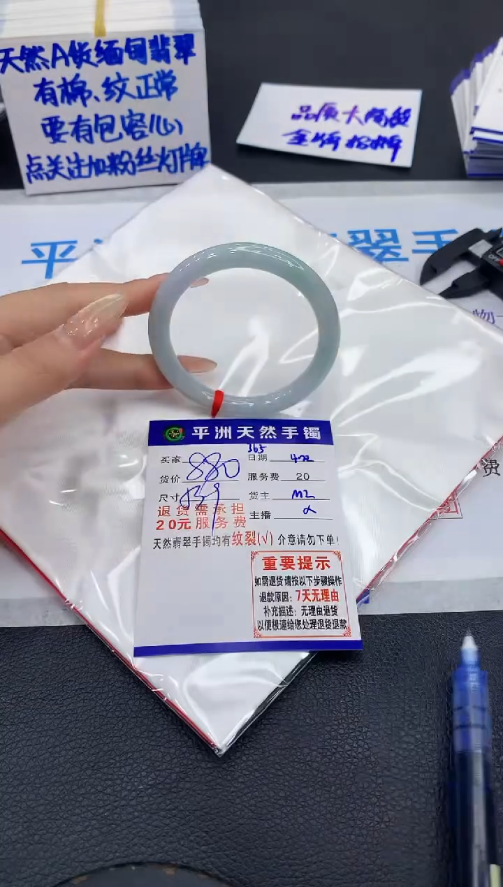 翡翠手镯未镶嵌1111111111