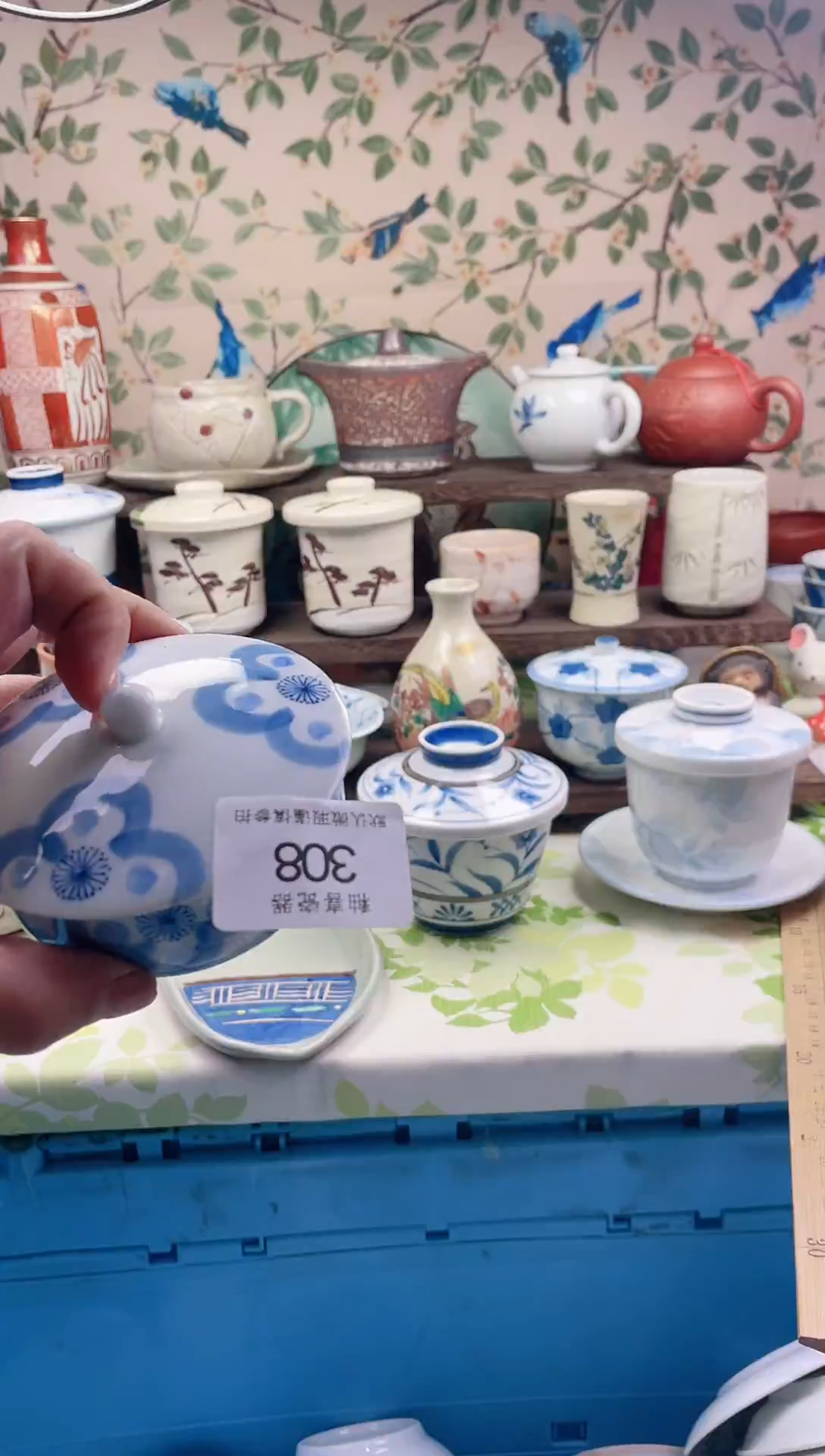 瓷片潮****茶瓷片瓷片308