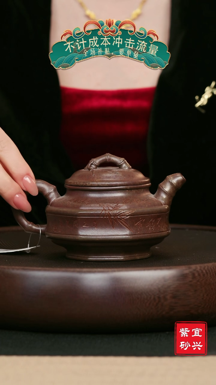 【闪购商品】紫砂茶壶69柴烧混方双线竹鼓壶