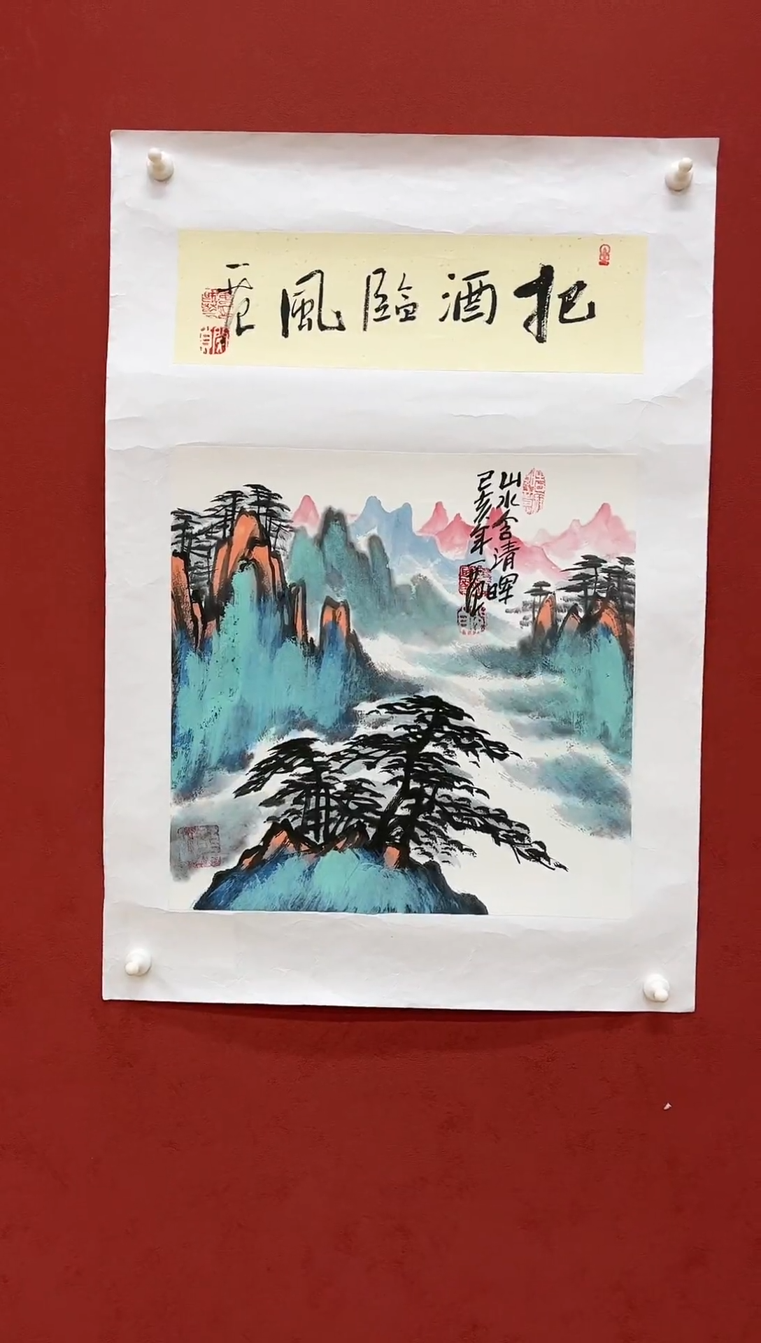 【闪购商品】国画玖藏精品收藏 字画