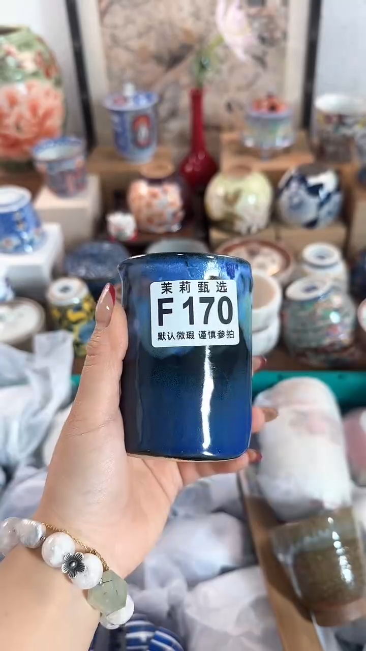 【闪购商品】茉莉甄选壹号商品170