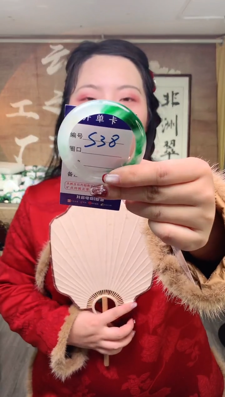 【闪购商品】石英质玉手镯未镶嵌云之玉工厂 序号 38