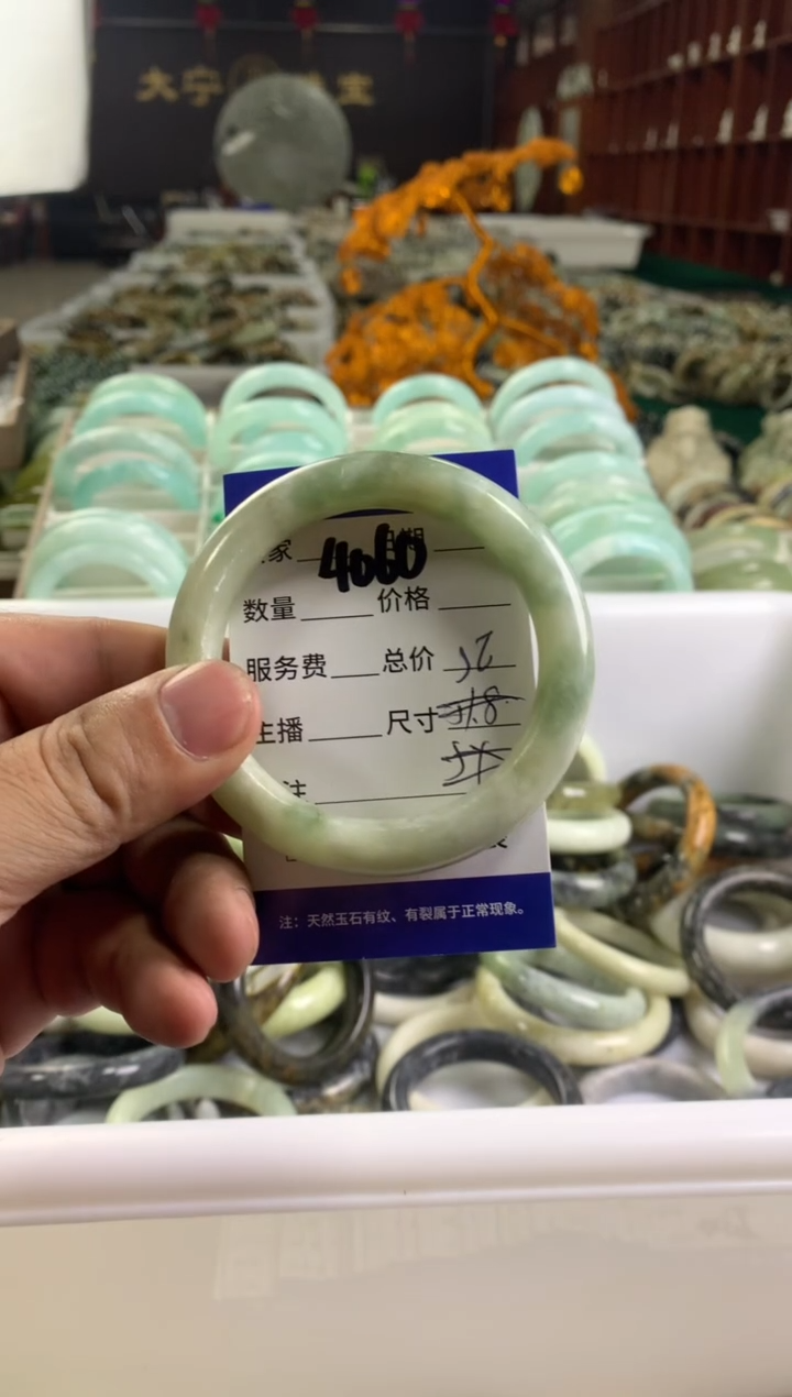 蛇纹石玉未镶嵌手镯4060