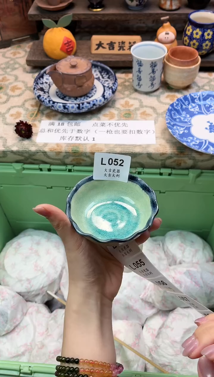 瓷器竹*紫    L052