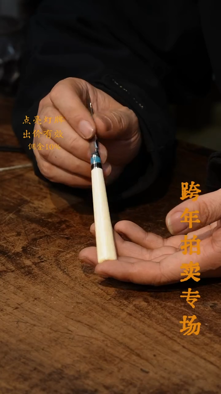 心***一【隐山集】甄选创意杯L43