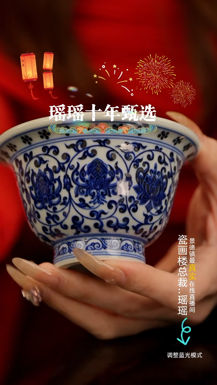 【闪购商品】瓷片瓷瓷瓷瓷瓷瓷瓷瓷