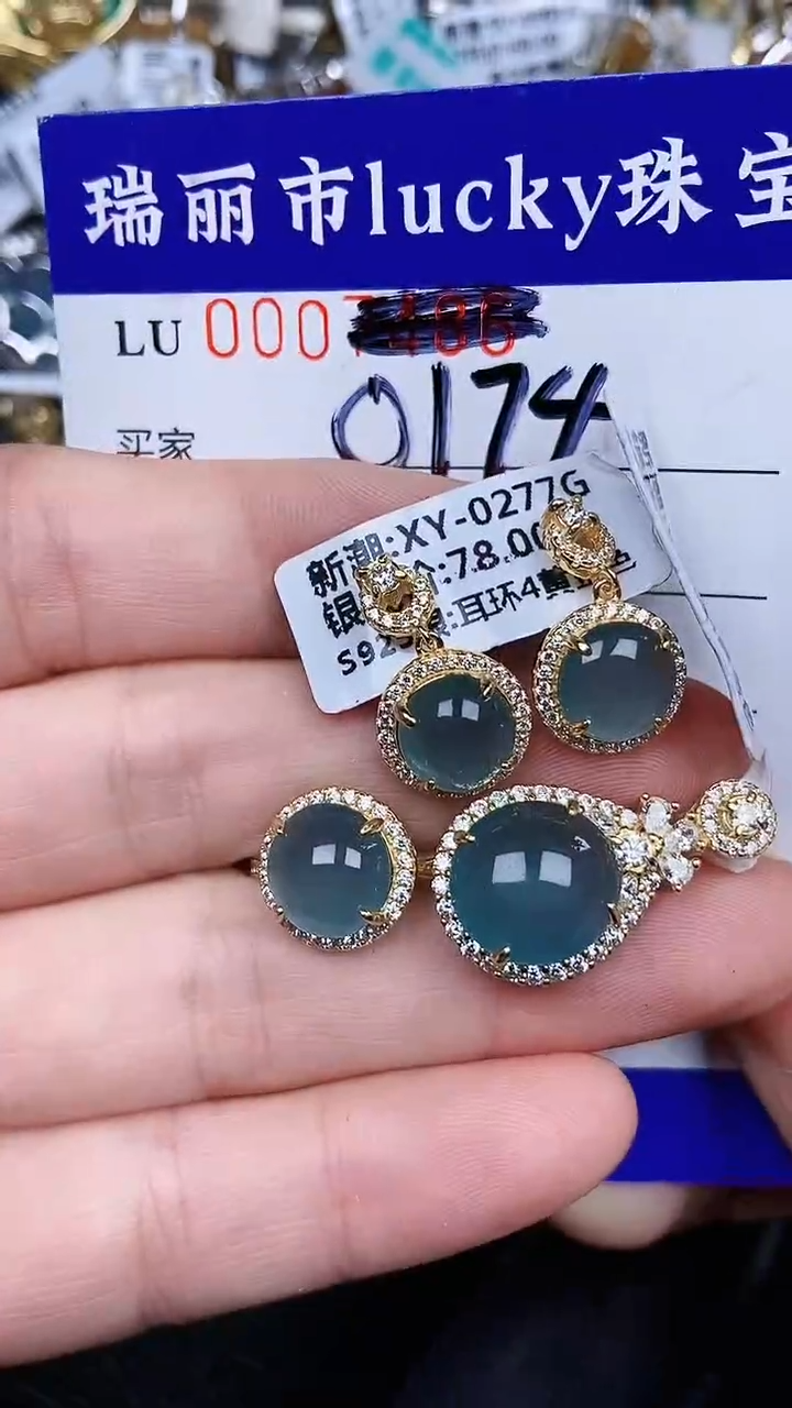 颈饰银S925镶嵌翡翠0174