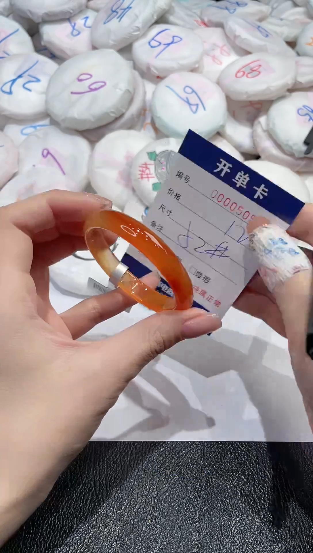 【闪购商品】玛瑙/玉髓手镯未镶嵌-505