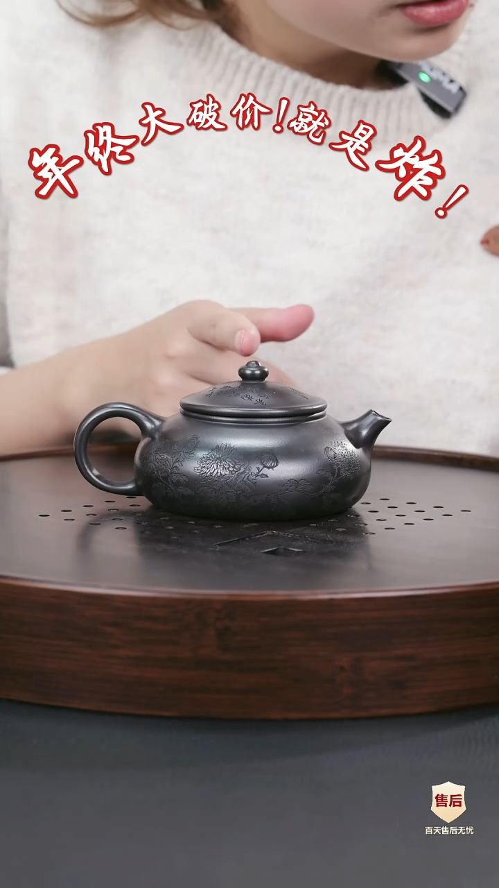【闪购商品】紫砂茶壶紫砂茶壶11