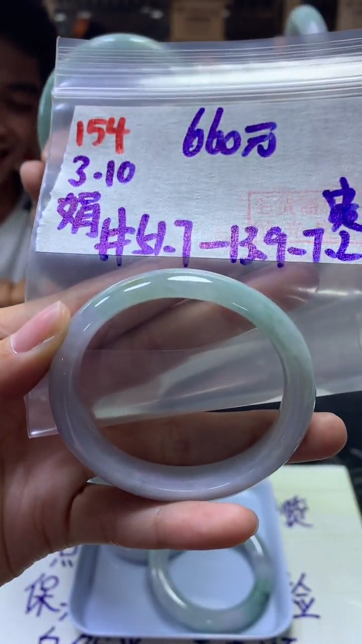 【闪购商品】定制翡翠未镶嵌154贵妃51.7+660元+拍一发一