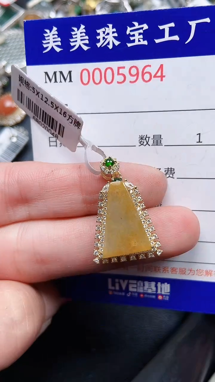 颈饰银S925镶嵌翡翠5964