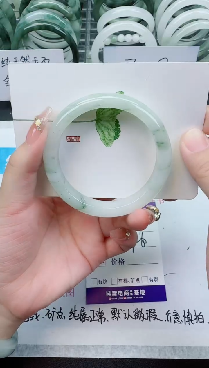 【闪购商品】石英质玉手镯未镶嵌77号/59-60圈