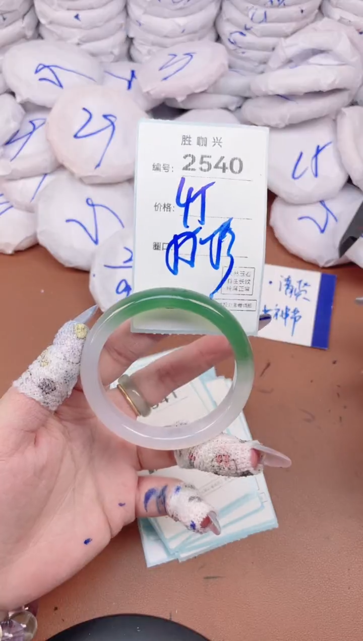 【闪购商品】玛瑙/玉髓手镯未镶嵌2540